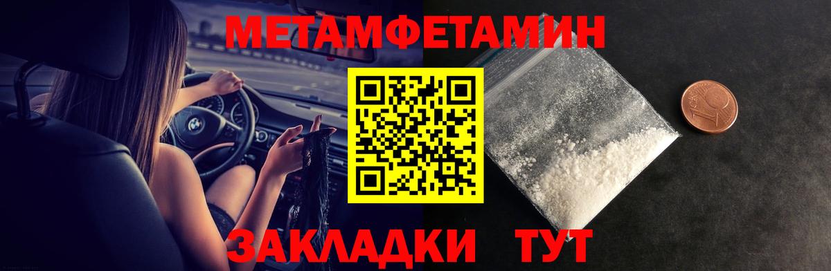 Amphetamine  Вход с VPN  Благодарный  АМФ 98% 