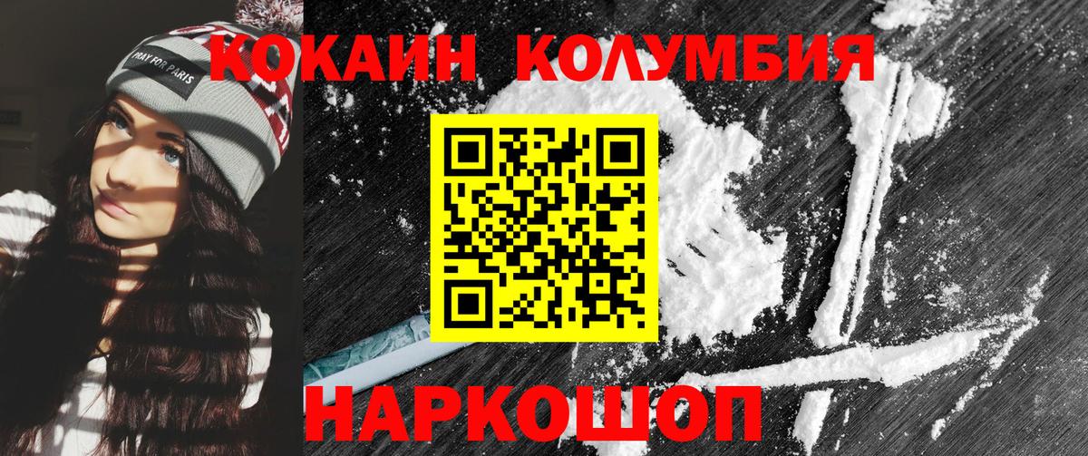 КОКАИН Fish Scale Благодарный