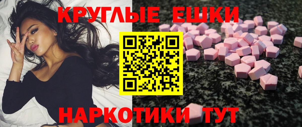 Экстази 99%  Вход с VPN  ОМГ ОМГ вход  ЭКСТАЗИ DUBAI  Благодарный  Экстази 