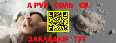 каннабис Ковров