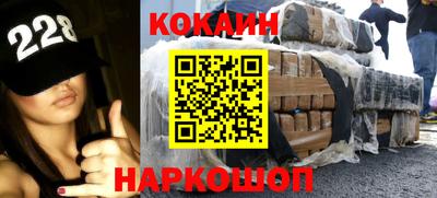 кокаин колумбия Коломна