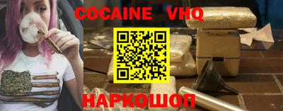 spice Керчь