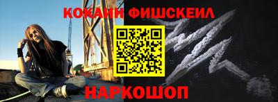 кокаин колумбия Коломна