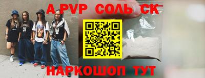 каннабис Ковров