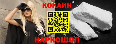 молекула духа Кизилюрт