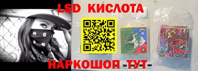 spice Керчь