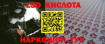каннабис Ковров