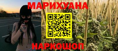 каннабис Ковров