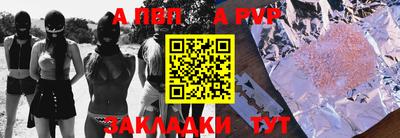 a pvp Когалым