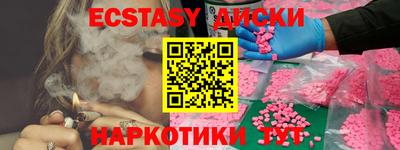 каннабис Ковров