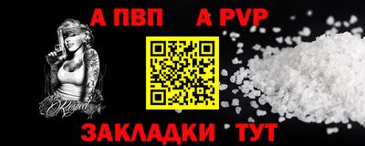 spice Керчь