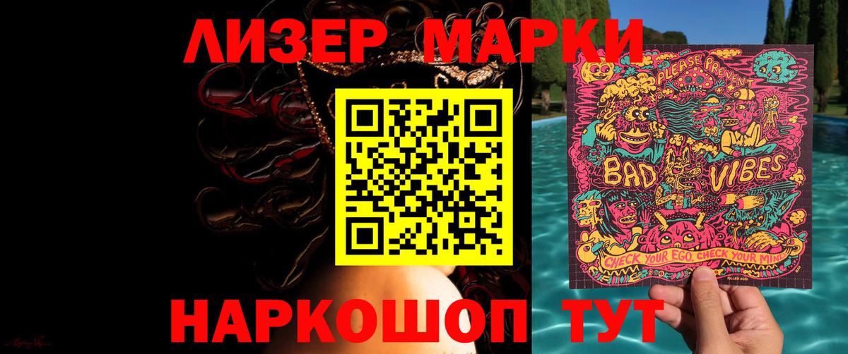 Лсд 25 экстази ecstasy Благодарный