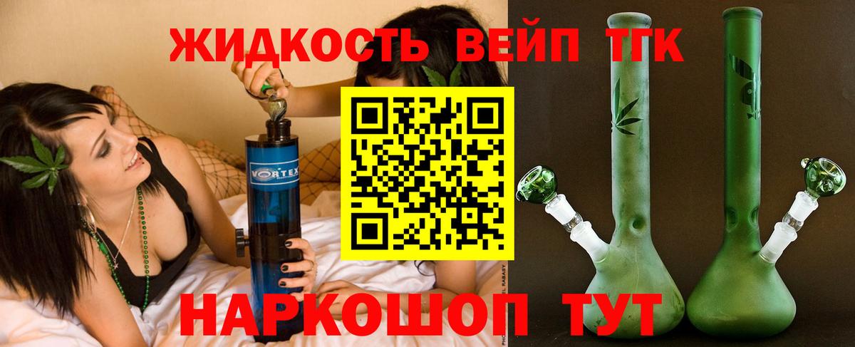 Дистиллят ТГК THC oil Благодарный