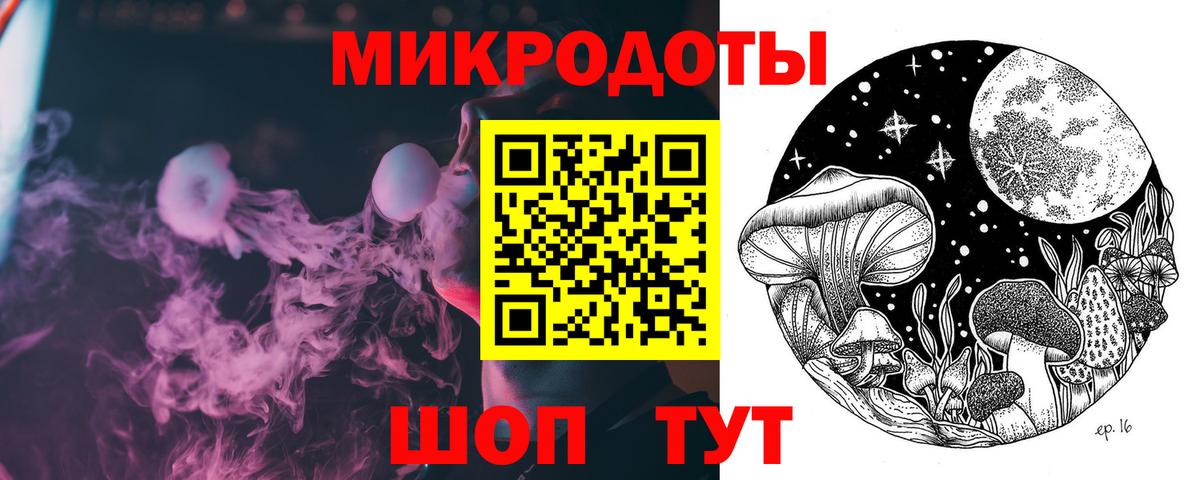 Галлюциногенные грибы Magic Shrooms  Вход с VPN  Благодарный 