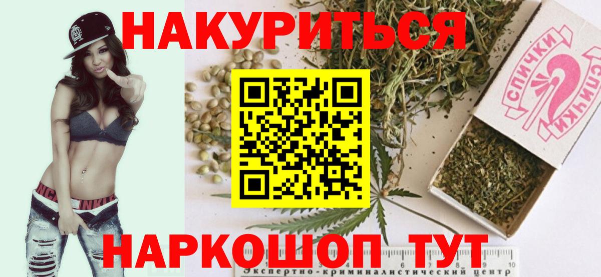 Каннабис THC 21% Благодарный