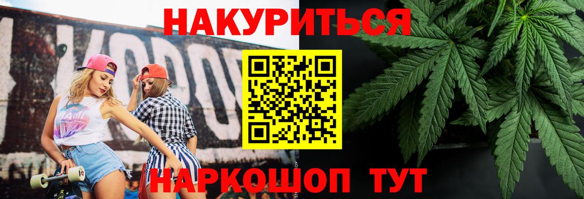 Конопля планчик  Конопля MAZAR  Благодарный  Вход с VPN  Бошки марихуана MAZAR 